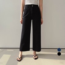 세컨그라운드 여성용 투버튼 커버 와이드 데님 팬츠