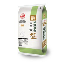 22년햅쌀 대한농산 보약같은 김포금쌀, 1개, 20kg(상등급)