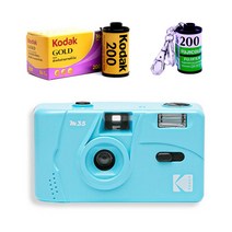 코닥 M35 카메라 + 코닥 골드 200 36컷 + 필름키링 랜덤발송, M35(Sky Blue), 1세트