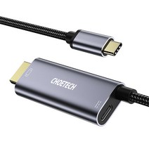 초텍 C타입 to HDMI PD 케이블 프로 XCH-M180, Gray, 1개