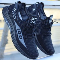 리치오션 통기성 좋은 테니스화