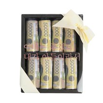 파티해 DIY 미니 용돈박스, 블랙(박스), 아빠아들(스티커)