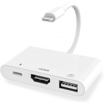 블레이즈 아이폰 HDMI + USB + 라이트닝 동시충전 8핀 젠더 3in1 H03 멀티 어댑터, 화이트, 1세트