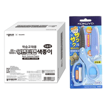 종이나라 20000 대용량 양면 500매 + 단면 500매 색종이 + 고쿠요 SAXA 플라이 캡 가위 블루 세트, 1세트