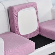 알럽홈 퀼팅 밴딩 컬러 쇼파커버, 라이트퍼플