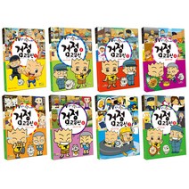 검정고무신 TV애니메이션 전8권 재정가 세트, 형설아이, 도래미