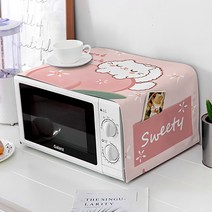 마켓에이 유니버셜 다용도 올인원커버, GB328