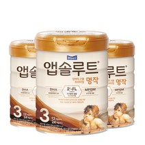 앱솔루트 명작 2FL 분유 3단계, 800g, 3개