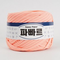 쎄비 파빠르 패브릭얀 뜨개실 500g, 4.살몬, 1개