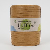 쎄비 루피 대용량 뜨개실 200g, 43 갈색, 500m