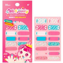 키즈 셀럽핑키 젤리 네일스티커, 21 베이비 리본﻿, 1개