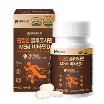 네이처드림 관절엔 글루코사민 MSM 비타민D 72g, 60정, 1개