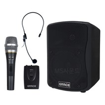MS사운드 이동식앰프 MS-117 150W + 무선헤드셋마이크 + 유선핸드마이크 세트