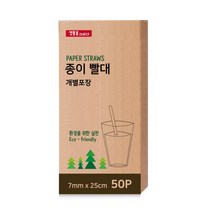 생활을그리다 종이빨대 7mm x 25cm 개별포장, 50개입, 1개