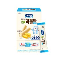 아이얌 구워만든 순 곡물바 실속형 5g x 50p, 1개, 치즈맛