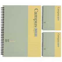 비팬시 B5 캠퍼스 스터디 플러스 스프링 유선 노트, 옐로우, 3개