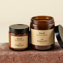 에인디 시그니처 캔들 100g + 200g 세트, 일랑일랑, 1세트
