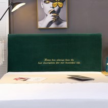 알럽홈 무지 뷰티풀 라이프 침대 헤드커버, 그린