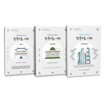 한국방송의사회문화사 당일 배송상품