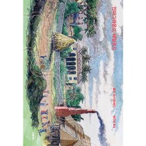 언더그라운드 레일로드(리커버), 은행나무, 콜슨 화이트헤드