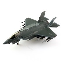 하비마스터 레프리카 1/72 F-35A 라이트닝2 대한민국공군 전투기모형 HM414480, 그레이