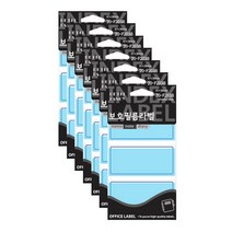 쁘띠팬시 보호필름 라벨 견출지 20-F203, 7개, 파랑