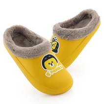 B패밀리 아동용 방한 슬리퍼