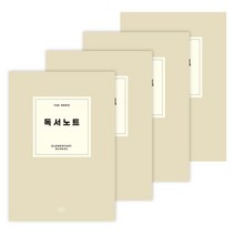 건망증 더메모 초등 독서노트, 오트밀, 4개