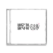 버스커버스커 - 1집 & 1집 마무리 10th Anniversary UHQCD Edition, 2CD