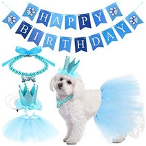 마켓감성 반려동물 생일파티 스커트 크라운세트, 블루, 1세트