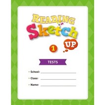 Reading Sketch Up Tests 1권, 능률교육