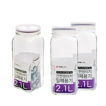 오븐락 원터치 저장용기, 2100ml, 3개
