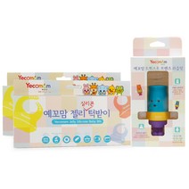 예꼬맘 젤리 실리콘 턱받이 2p + 프렌즈 트위스트 과즙망, 1세트, 랜덤발송(턱받이), 블루(과즙망)