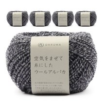 브랜드얀 다루마 에어리울 알파카 뜨개실, 5개, 10 네이비 + 아이보리