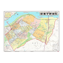 지도닷컴 강동구 관내도 코팅형 소 110 x 78 cm, 1개