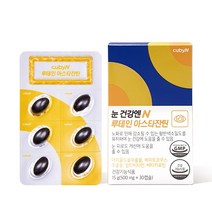 큐비앤 눈 건강엔 루테인 아스타잔틴 15g, 1개, 30정