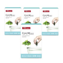 생활을그리다 다시백 소형, 4개, 50개입