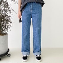 아모르데이 여성용 롤업 투웨이 와이드 롱 루빈 데님 팬츠