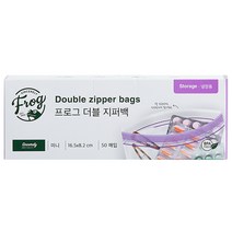 프로그 더블 지퍼백 50p, 미니(XS), 1개