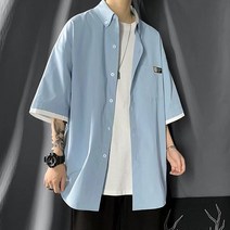 남성용 알럽홈 심플 컬러 반팔 셔츠