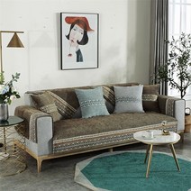 간단하게 분위기 전환 소파 커버 시즌 2, 곡선브라운