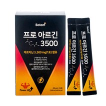 보템 프로 아르긴 3500 스틱형 15p, 20ml, 15개