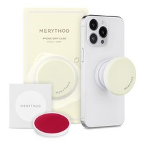 메리쏘드 그립착 + 립밤 세트, 1세트, 아이보리(그립착), 03 글로우립 플럼(립밤)