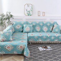 마켓에이 풀커버 릴리스 셔닐 패브릭 쇼파커버, TYPE16