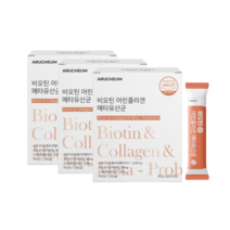 아르채움 비오틴 어린콜라겐 메타유산균 30p, 3개, 60g