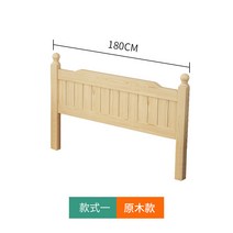 헤드보드 헤드없는침대 템바보드침대 침대헤드보드 단단한 나무 옆 단일 구매 유럽식 소프트 포장 등받이 새로운 쿠션 15m 다다미 개별 머리판 맞춤 제작, 3. 폭 18m, 높이 90m의 유럽 및 미국 모델