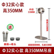 스텐레스빨래건조대 베란다 고정 식 빨래건조봉 천장선반 기중기 크레인 위 룩 플랜지 안장부품 받침대 2599219389, 하이35CM(솔리드스테이트)문이없다필요로함스스로조립