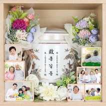 [무료보정] 납골당액자 봉안당 납골당꾸미기 원목 추모 사진 메모리얼스튜디오 네츄럴, 멀바우