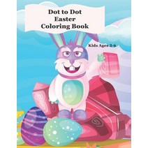 Dot to Dot Coloring Book: Kids Ages 4-8 Paperback, Independently Published, English, 9798711613947