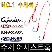 나눔조구 수제 타이라바 어시스트훅 참돔 바늘, 8 cm, 가마 슈퍼퀵 SS